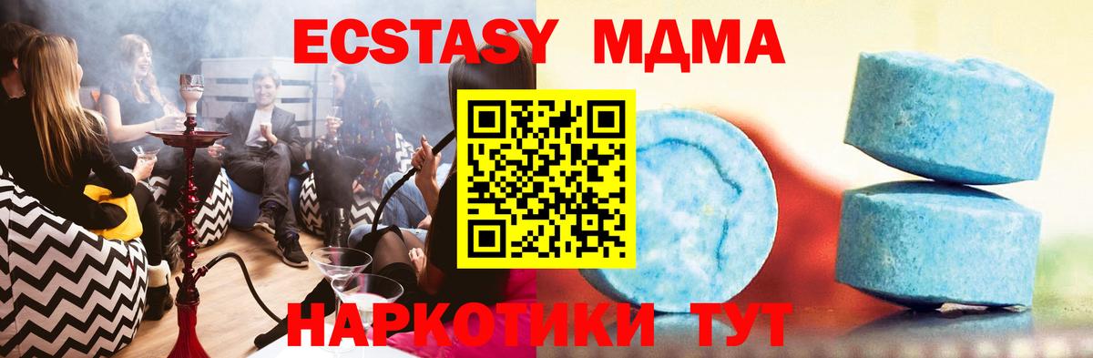 Ecstasy Philipp Plein Старая Русса