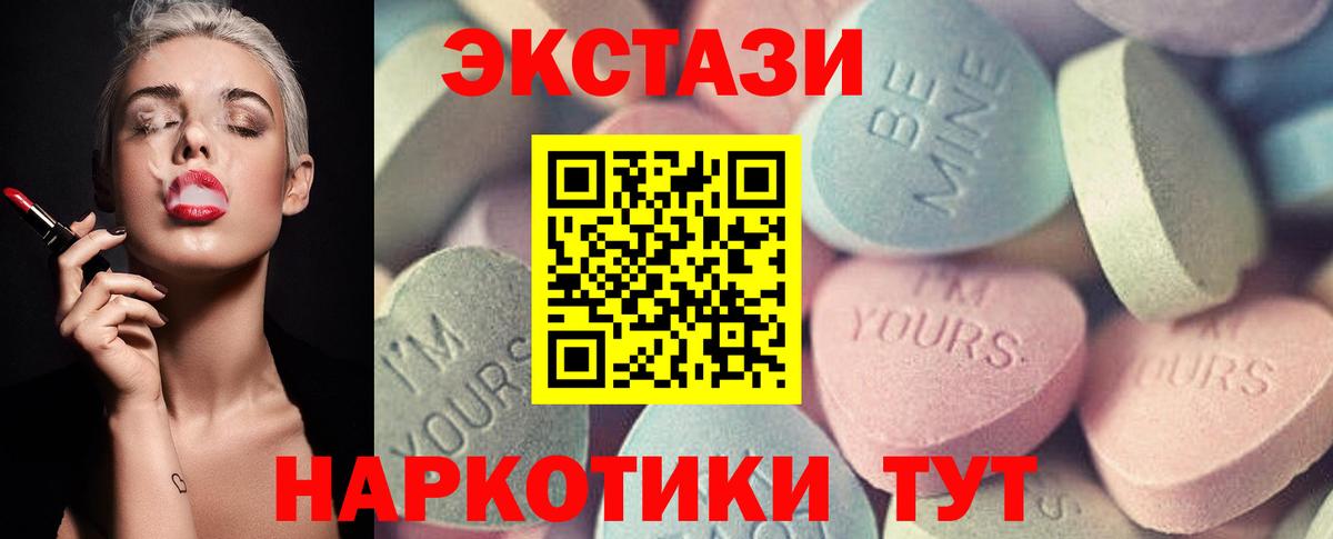 Старая Русса    ONION  Вход с VPN  Экстази MDMA 
