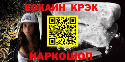 мефедрон Бузулук