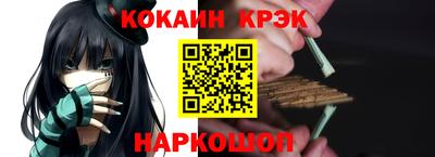 меф Будённовск