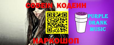 меф Будённовск