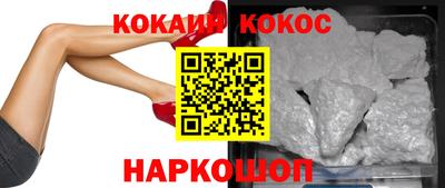 мефедрон Бузулук