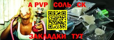 мефедрон Бузулук
