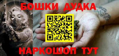 меф Будённовск
