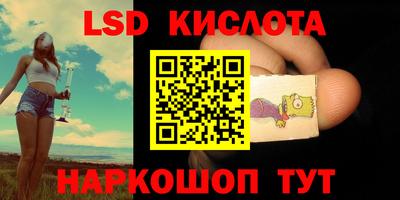 меф Будённовск