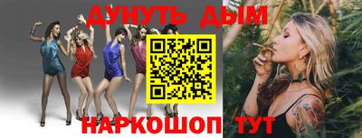 мефедрон Бузулук