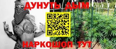 меф Будённовск