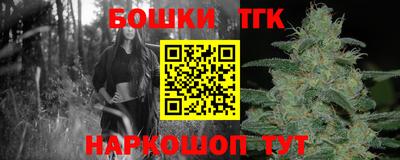 меф Будённовск