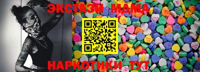 дмт Бугуруслан
