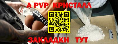 меф Будённовск