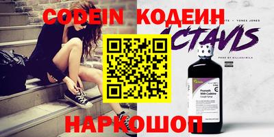 мефедрон Бузулук