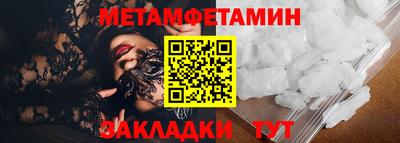 мефедрон Бузулук