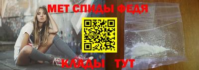 мефедрон Бузулук