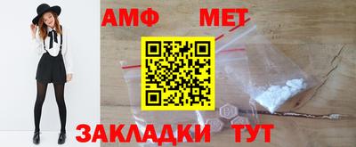 мефедрон Бузулук
