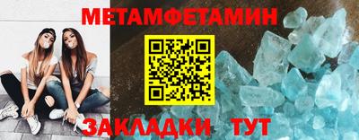 мефедрон Бузулук