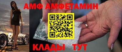 меф Будённовск