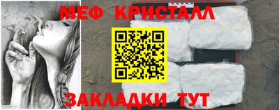 меф Будённовск