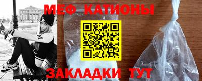 меф Будённовск