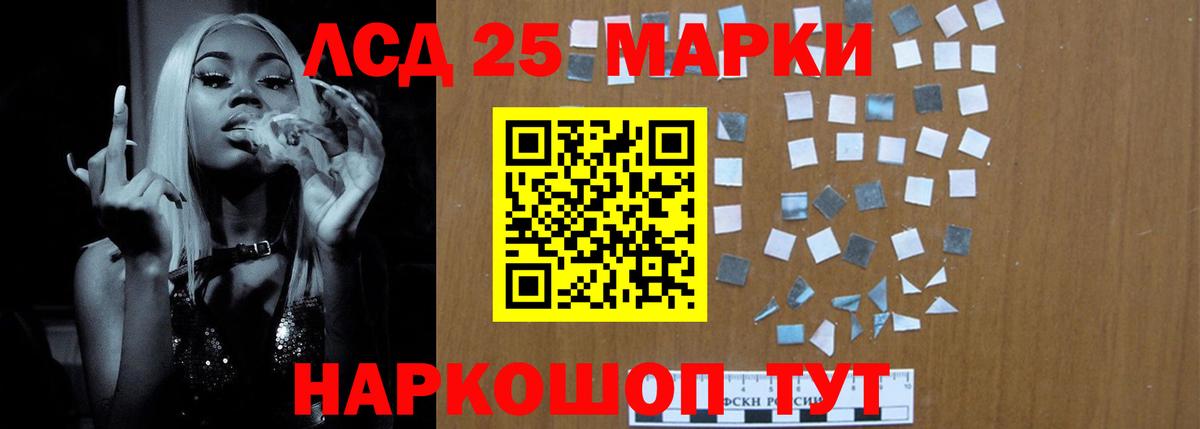 Лсд 25 экстази кислота  Вход с VPN  Старая Русса 