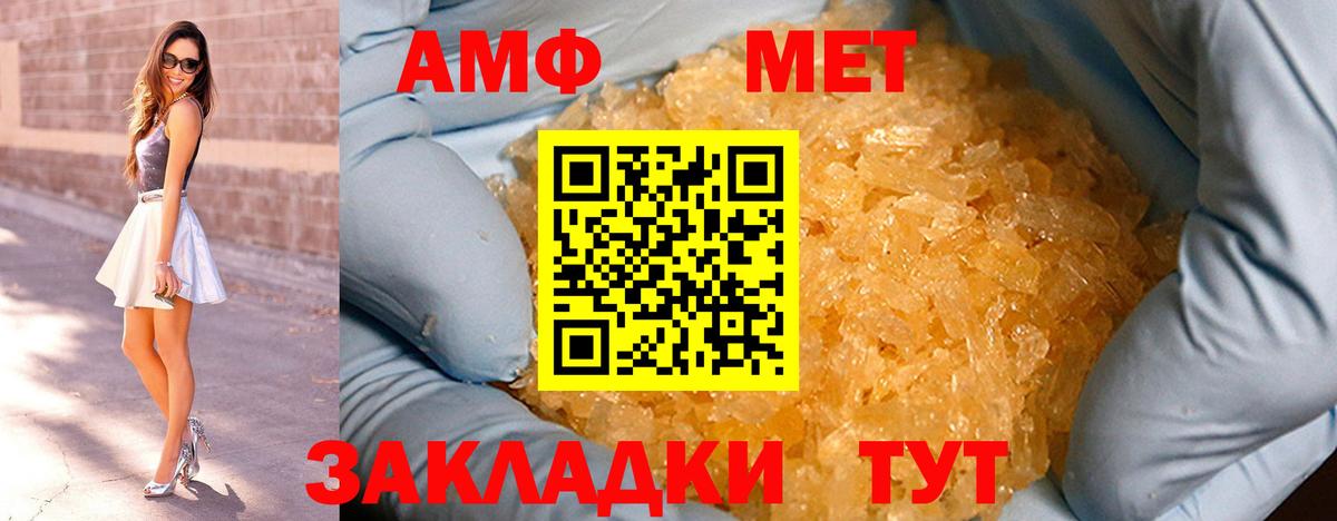 Старая Русса  Первитин витя  Вход с VPN 