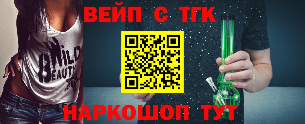 Дистиллят ТГК концентрат Старая Русса