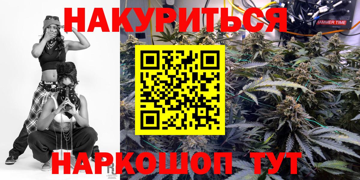Бошки марихуана ГИДРОПОН Старая Русса