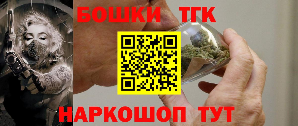 Бошки Шишки AK-47  Марихуана MAZAR  Старая Русса  Вход с VPN  Марихуана сатива  Канабис THC 21% 